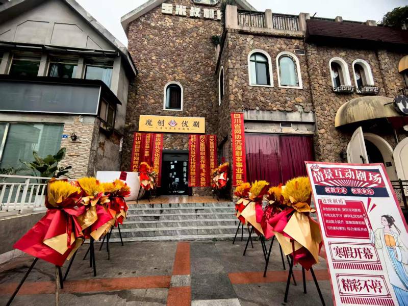 文成县品牌营销